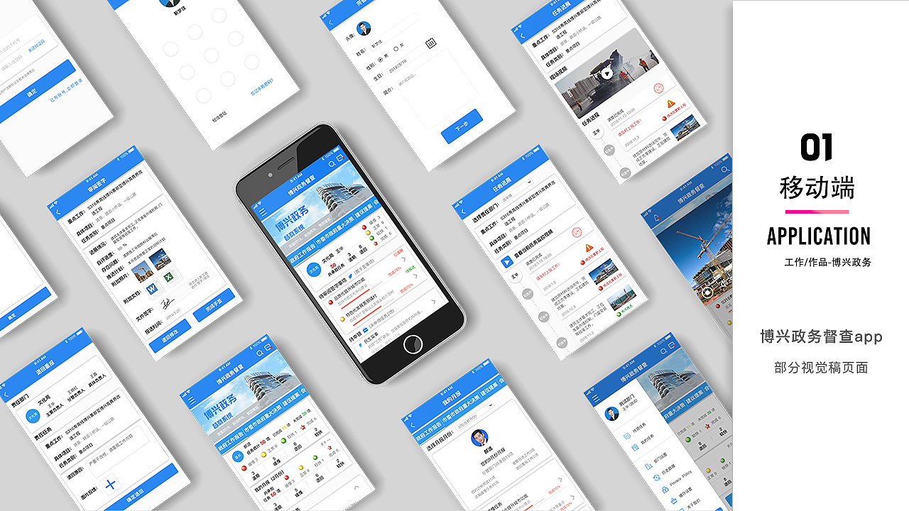 政务app（图ZMTU4Nzc2NTk2） - APP界面 - 站酷设计师齐齐317原创素材 - 站酷ZCOOL