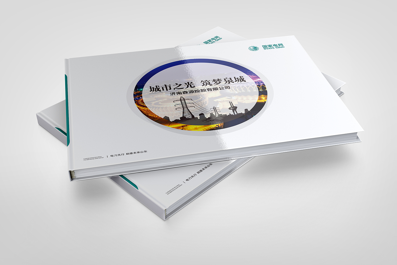 画册封面设计（图ZMTYyNzAwNjg0） - 其他平面 - 站酷设计师哟地产设计全案原创素材 - 站酷ZCOOL