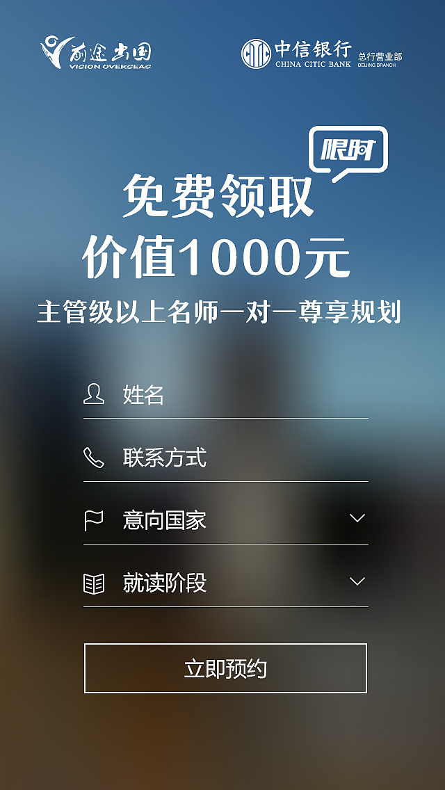 新东方网页设计(新东方内部网站),新东方网页设计,第2张 新东方网页设计(新东方内部网站),新东方网页设计(新东方内部网站),新东方网页设计,第2张