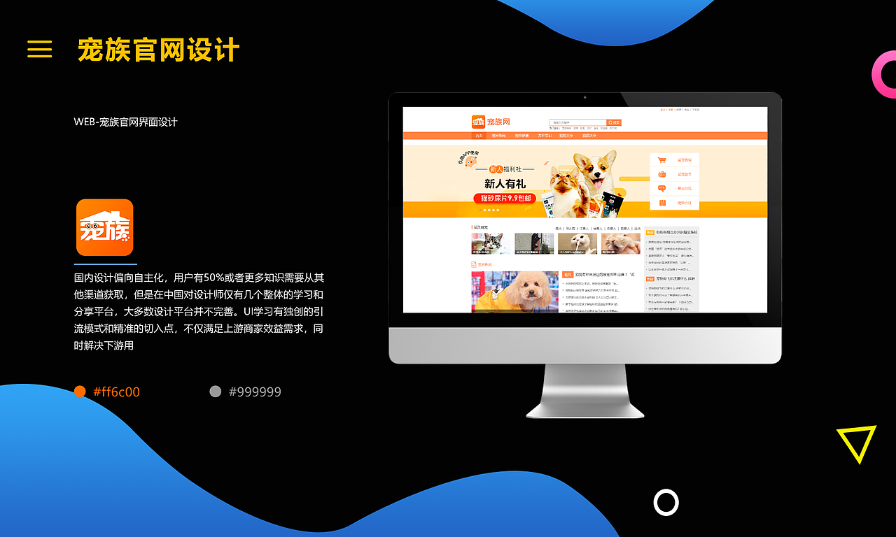 2019整理部分作品（图ZMTkyNjY3Njcy） - 其他UI - 站酷设计师诺雨诺原创素材 - 站酷ZCOOL