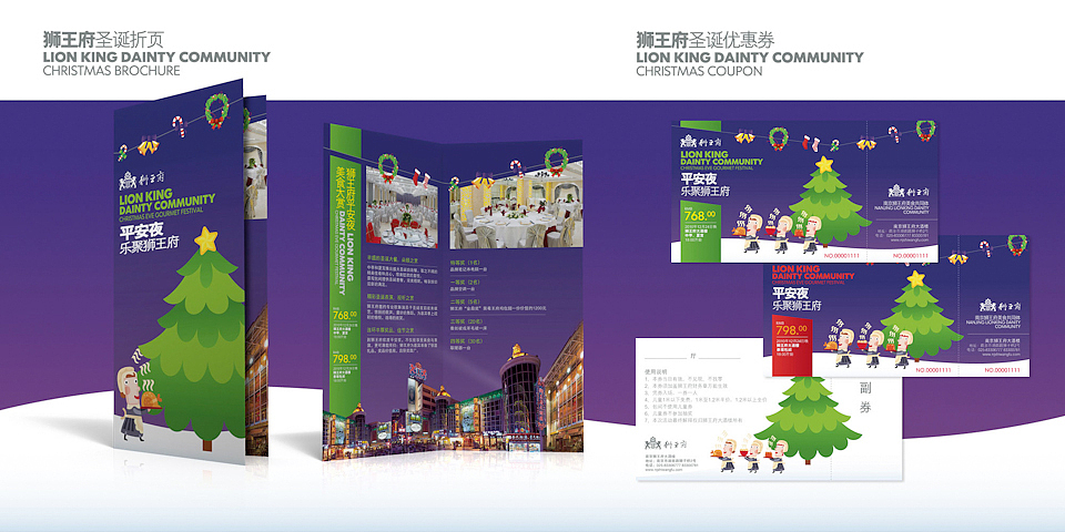 我的杂志设计7(图ZODQ3MzEwNA==) - 其他平面 - 站酷设计师shiqi原创素材 - 站酷ZCOOL