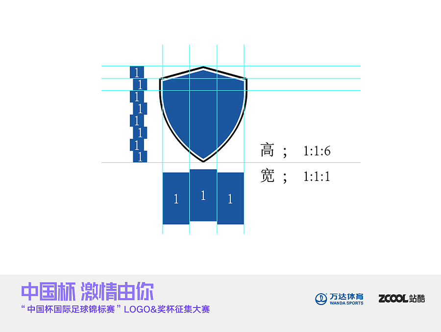 中国杯 国际足球锦标赛 [持续更新]
