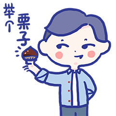 恋爱男女微信表情包（图ZODA2NzE5NzY=） - 网络表情 - 站酷设计师Beatrice_七七原创素材 - 站酷ZCOOL