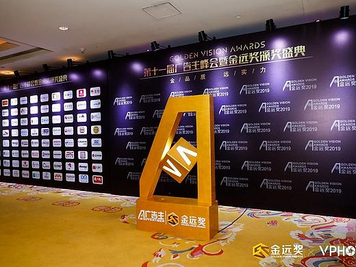 闻道网络金远奖参赛现场（个人主页-ZNDIyNTIyNDg=） - 其他摄影 - 站酷设计师花花花辞树原创素材 - 站酷ZCOOL