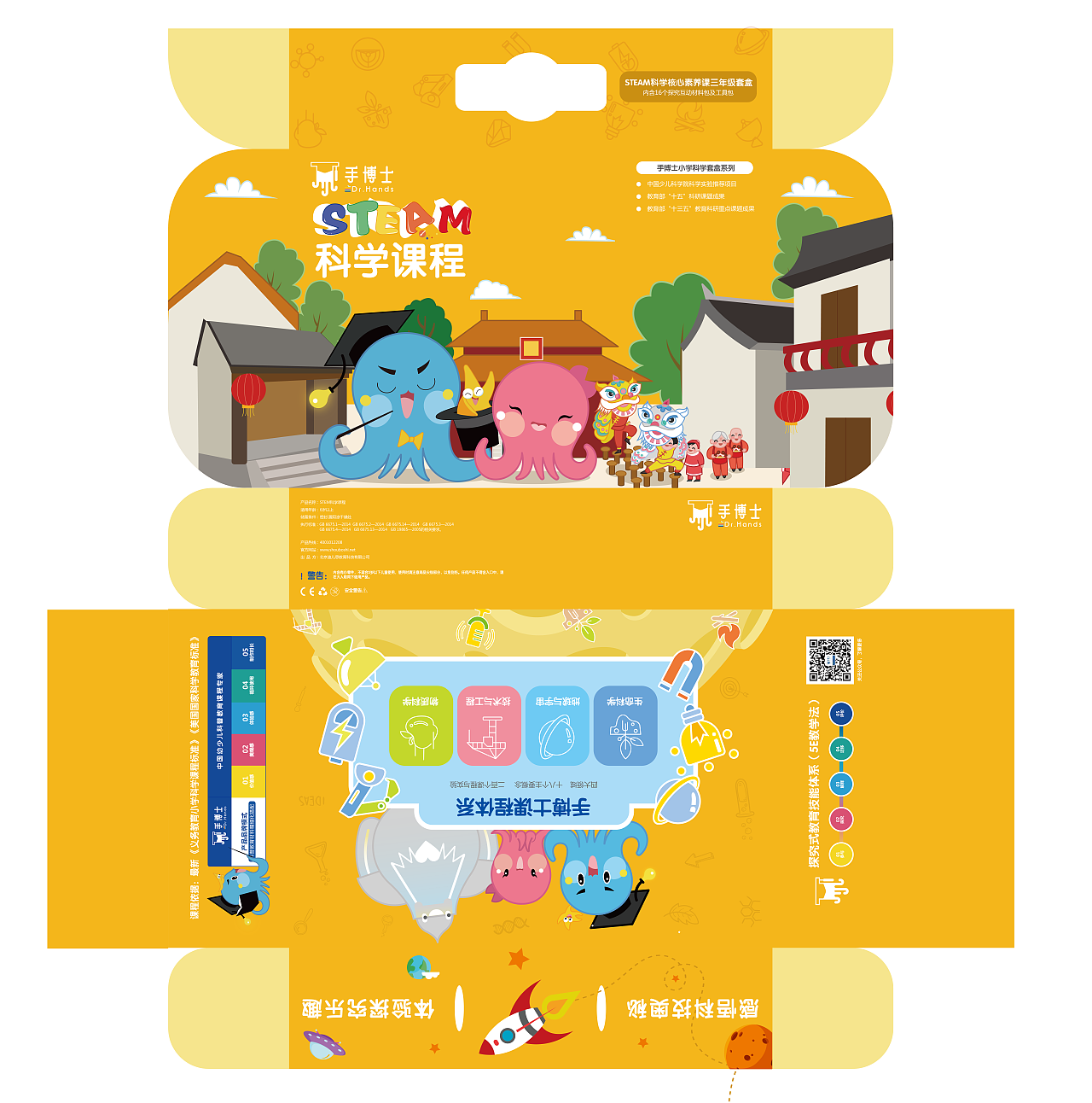 包装设计（图ZMTk4MjE4MzI0） - 包装 - 站酷设计师LZT铁臂阿童木原创素材 - 站酷ZCOOL