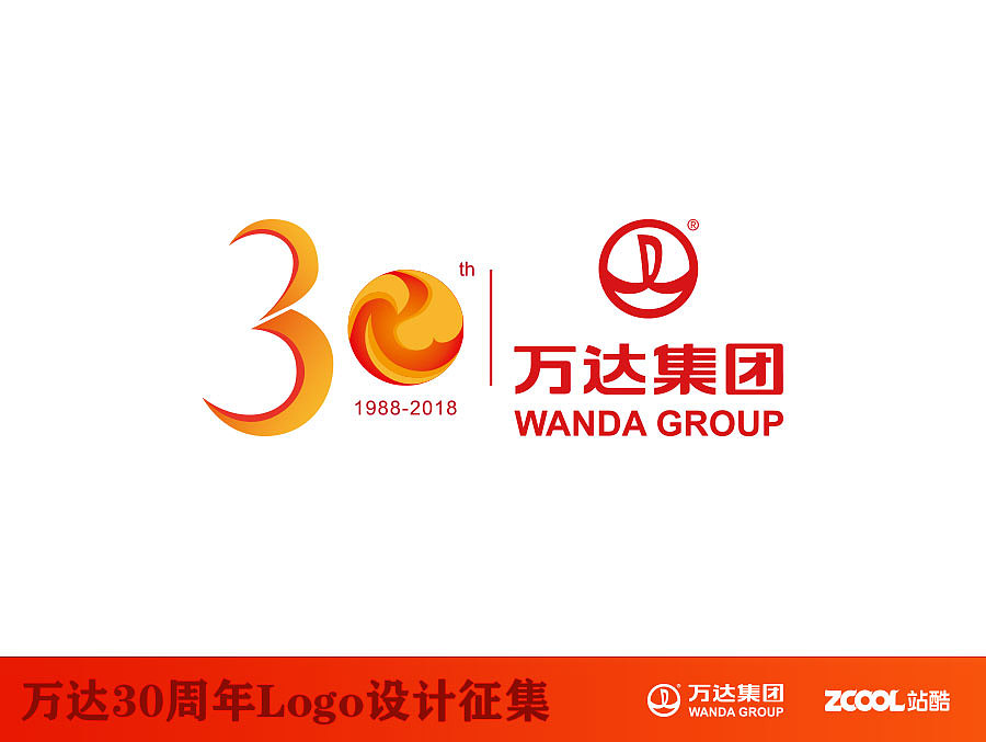 萬(wàn)達(dá)30周年LOGO（圖ZNTE1NTA2NTY=） - Logo - 站酷設(shè)計(jì)師嘻嘻anna原創(chuàng)素材 - 站酷ZCOOL