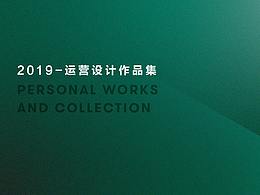 专题活动