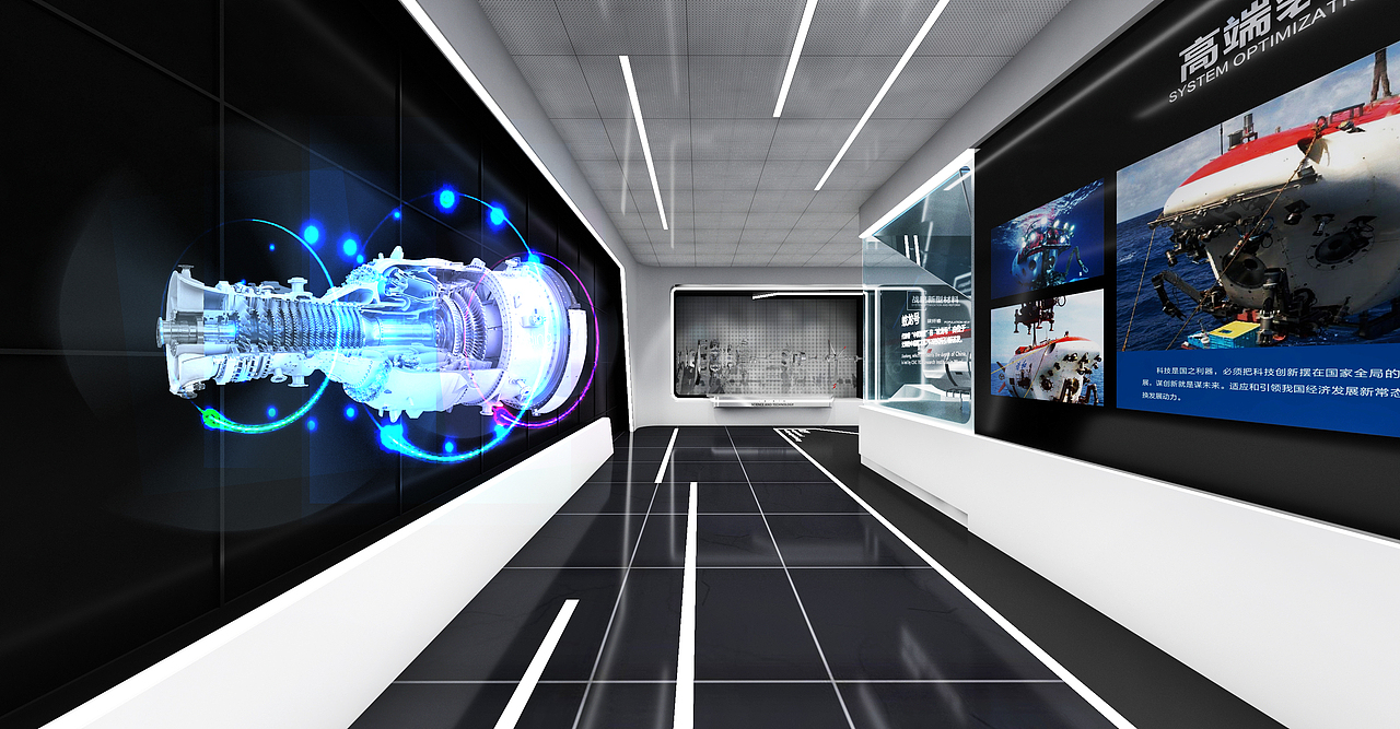 某科创中心概念稿