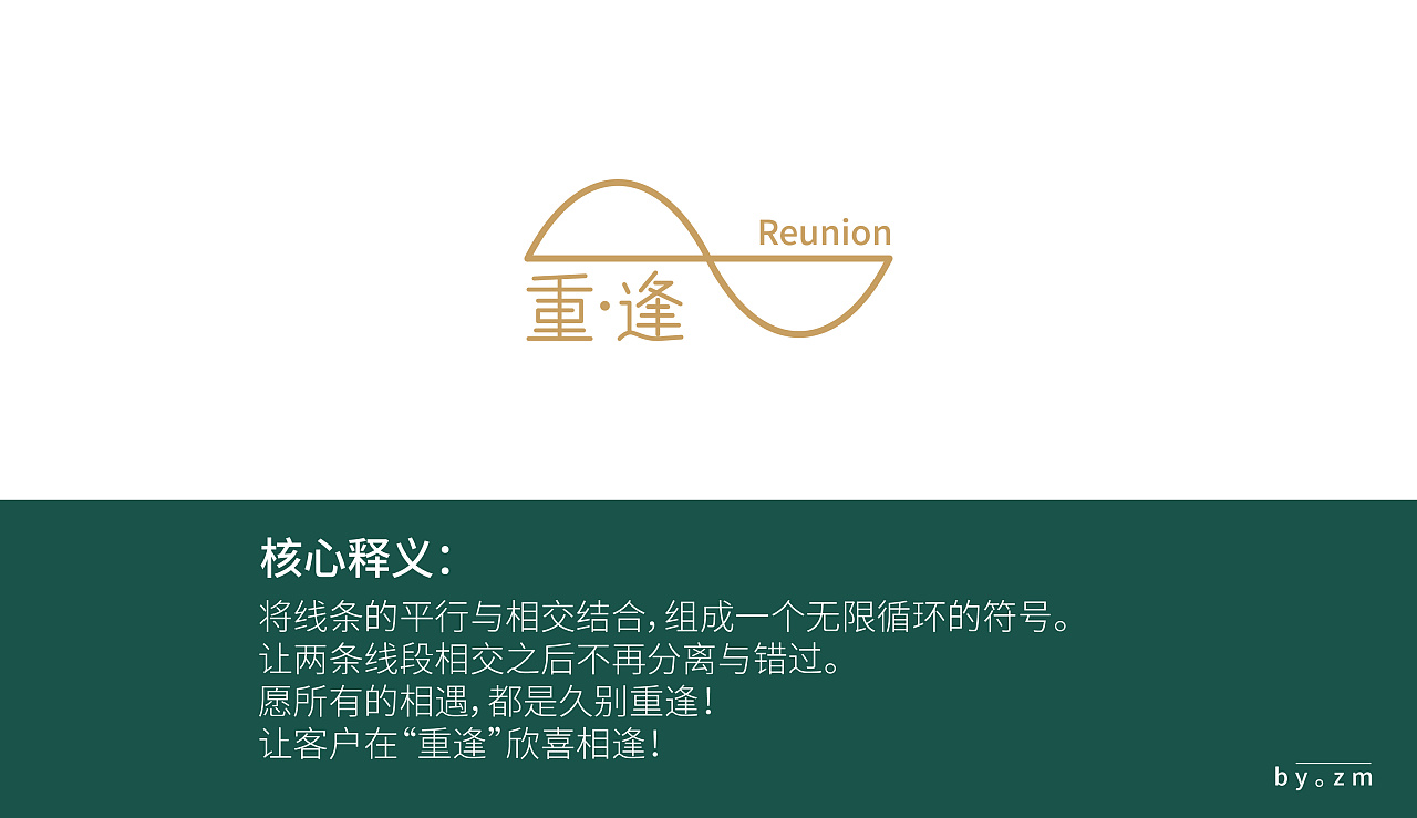 咖啡馆logo设计要点 01c9555cdccc30a801214168621715.jpg@1280w_1l_2o_100sh.jpg