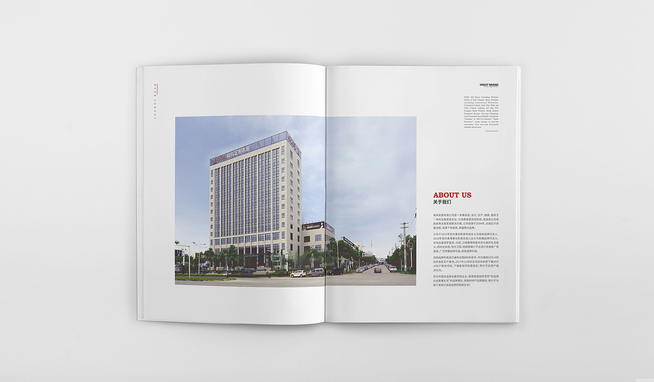 企业画册（图ZMTU4ODY2NTc2） - 书籍/画册 - 站酷设计师做设计的创创原创素材 - 站酷ZCOOL