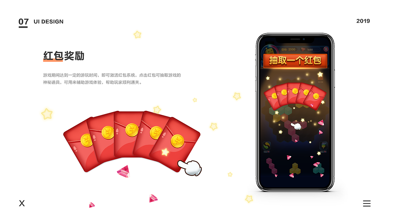 2019年UI设计师作品集（图ZMTg0ODQxODIw） - 软件界面 - 站酷设计师Z20859077原创素材 - 站酷ZCOOL