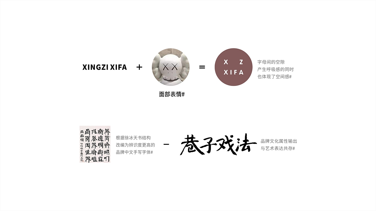巷子戏法