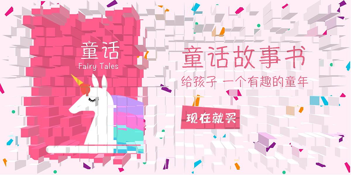 触笔商城（图ZMTIwMzI0ODU2） - 电商 - 站酷设计师白浪陶天原创素材 - 站酷ZCOOL