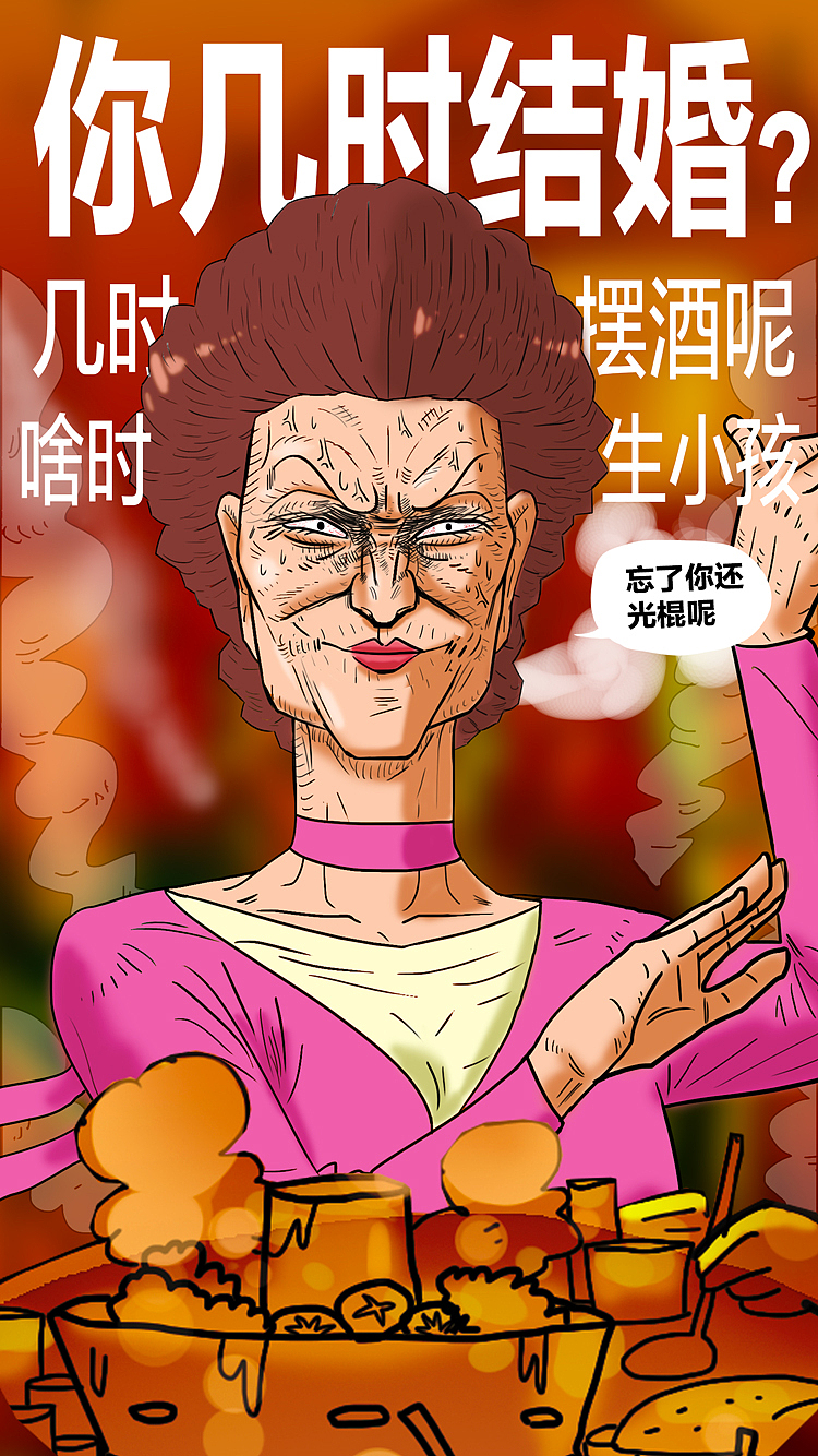 《返乡战士》揪心插图（图ZMTU0NzUwMTI4） - 商业插画 - 站酷设计师阿会喃原创素材 - 站酷ZCOOL