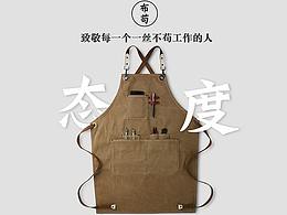布料