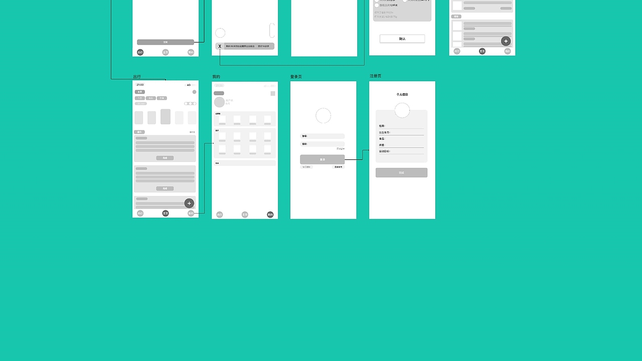 UI设计作品集（图ZMjA5NjUyOTE2） - APP界面 - 站酷设计师帅气的人不需要原创素材 - 站酷ZCOOL