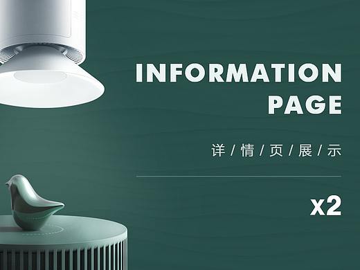 吊燈、音箱詳情頁項目展示（個人主頁-ZNDY5NzE1NDQ=） - 電商 - 站酷設(shè)計師Kay27原創(chuàng)素材 - 站酷ZCOOL