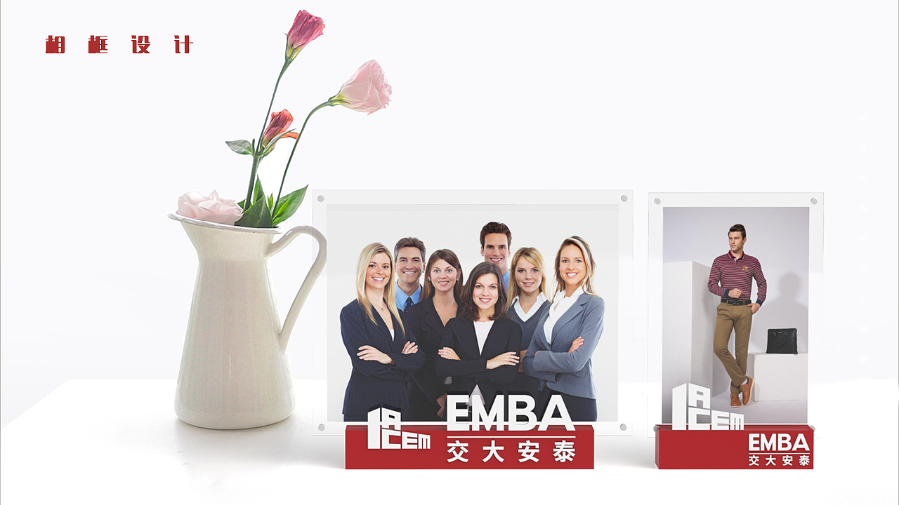 湖畔大学&交大安泰奖杯纪念摆件设计（图ZMjM2NzUyNjk2） - 生活用品 - 站酷设计师三羊sunyoung原创素材 - 站酷ZCOOL