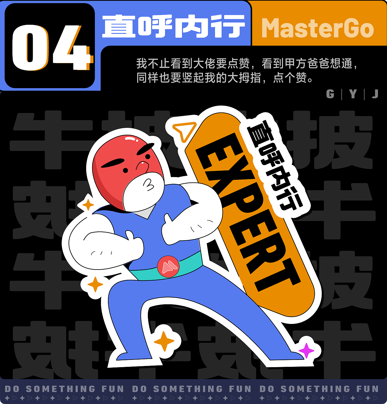 情绪加工厂 ——社畜的自我emo（图ZMjgzOTMwOTk2） - 图案 - 站酷设计师大橘AU原创素材 - 站酷ZCOOL