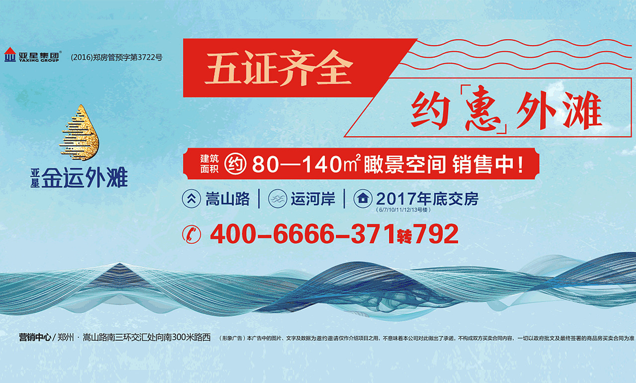 海报设计（图ZODAyNTY0ODQ=） - 海报 - 站酷设计师沐枫SJ原创素材 - 站酷ZCOOL