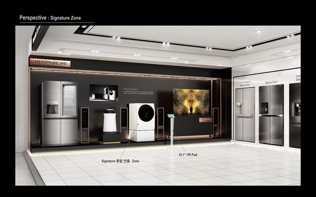 LG 2018 brand shop（图ZMTA2MTIxOTQ4） - 场景 - 站酷设计师场景美学设计原创素材 - 站酷ZCOOL