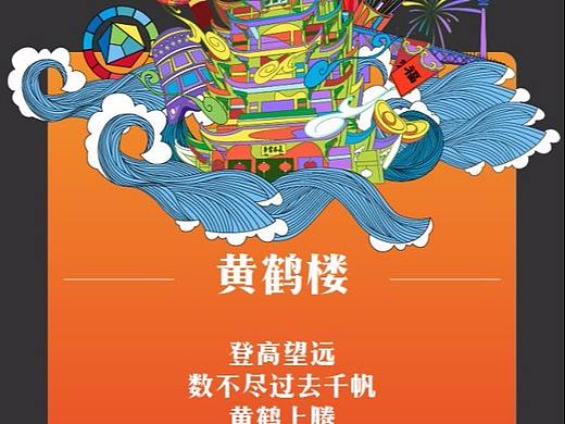 全景H5设计（个人主页-ZMjk4MzI0OTI=） - 其他UI - 站酷设计师蕾Arts原创素材 - 站酷ZCOOL