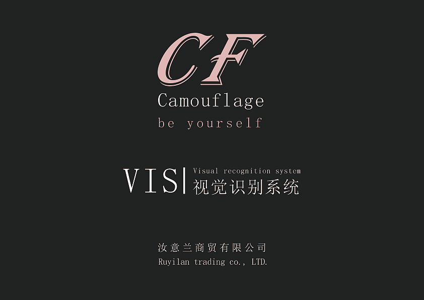 VI手册（图ZMTI2ODcyNDIw） - 书籍/画册 - 站酷设计师飞天的猪原创素材 - 站酷ZCOOL