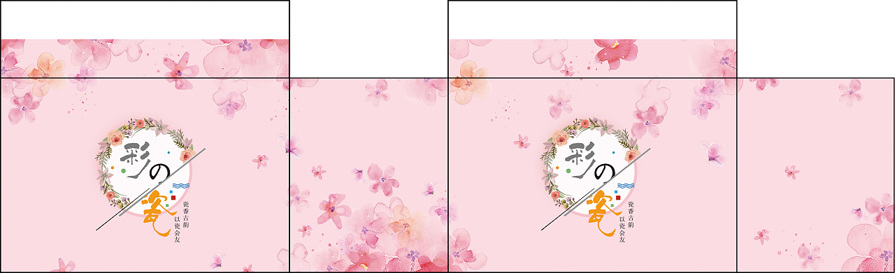 陶瓷包装设计（图ZMTMyNTE2MDUy） - 包装 - 站酷设计师鼎鼎猫原创素材 - 站酷ZCOOL