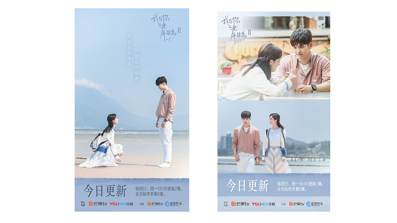 【运营设计】banner丨长图....（图ZMTU5MjgxODQ0） - 运营设计 - 站酷设计师yes11alan原创素材 - 站酷ZCOOL