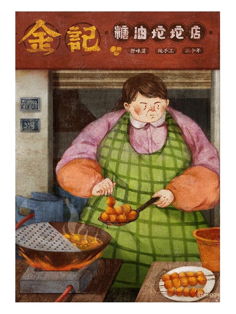 长沙小吃[billd仰卧起坐]