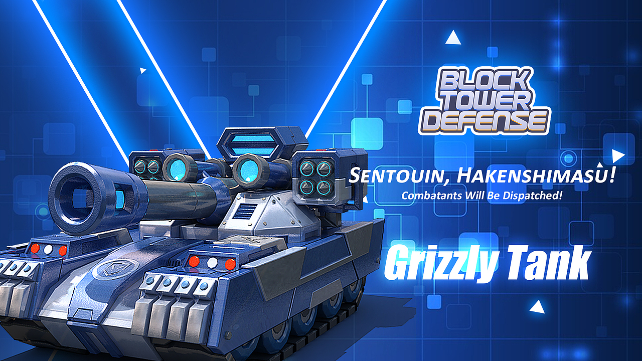 Mobox项目作品-《Block Tower Defense》（2021）