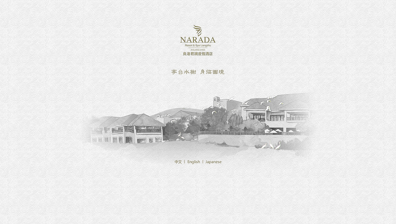 良渚君澜度假酒店的网站设计（图ZNDM0Mzk3Ng==） - 图标 - 站酷设计师肉菜原创素材 - 站酷ZCOOL
