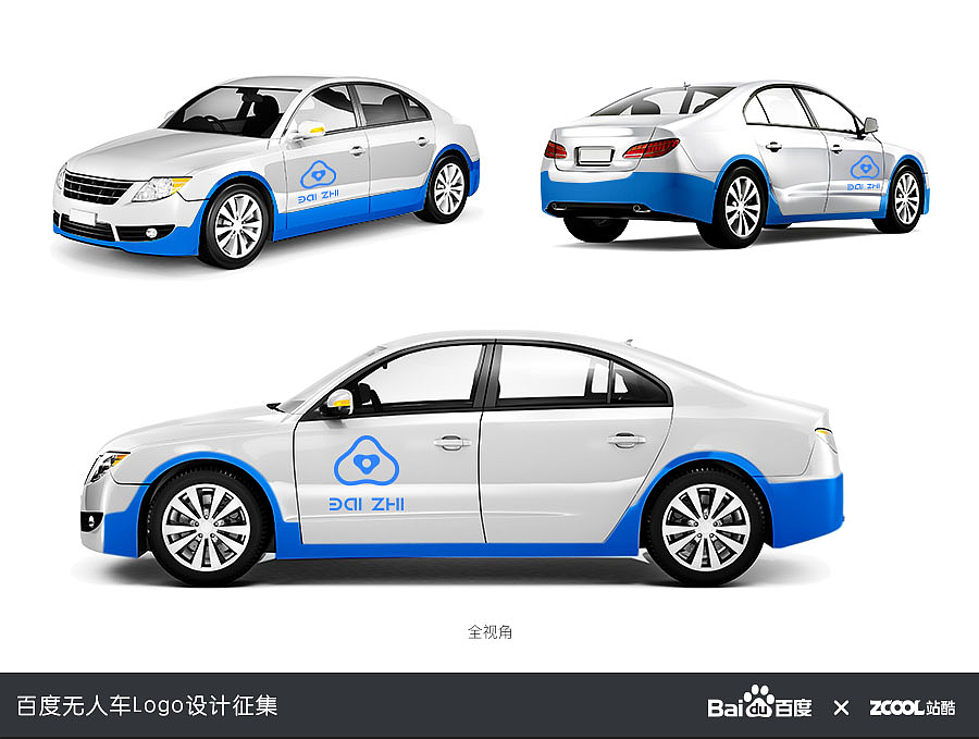 百创未来-智驭出行（图ZNDgzNTU2Njg=） - Logo - 站酷设计师luojia0901原创素材 - 站酷ZCOOL