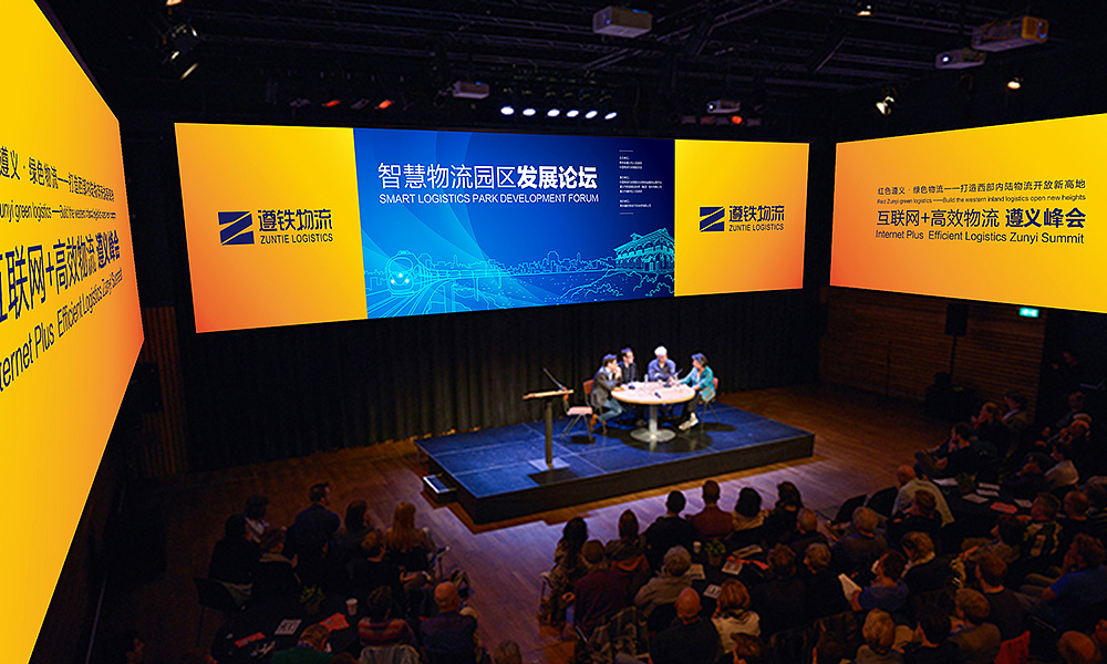 分会场显示屏设计效果展示
