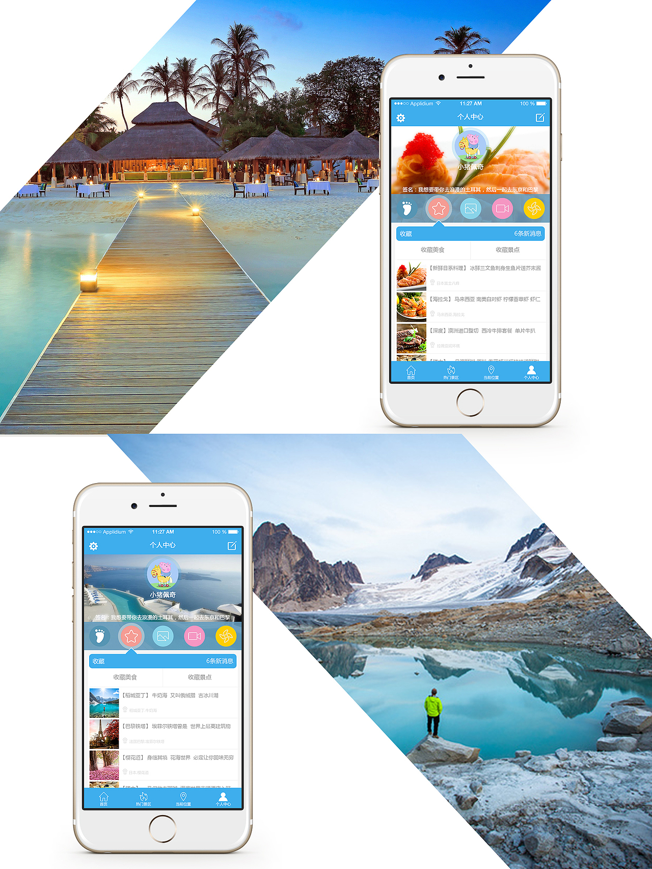 APP界面阶段作品（图ZMTEwMTk0MDAw） - APP界面 - 站酷设计师ok_no啪不冷原创素材 - 站酷ZCOOL
