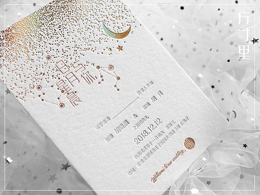 方寸里Letterpress星座喜帖