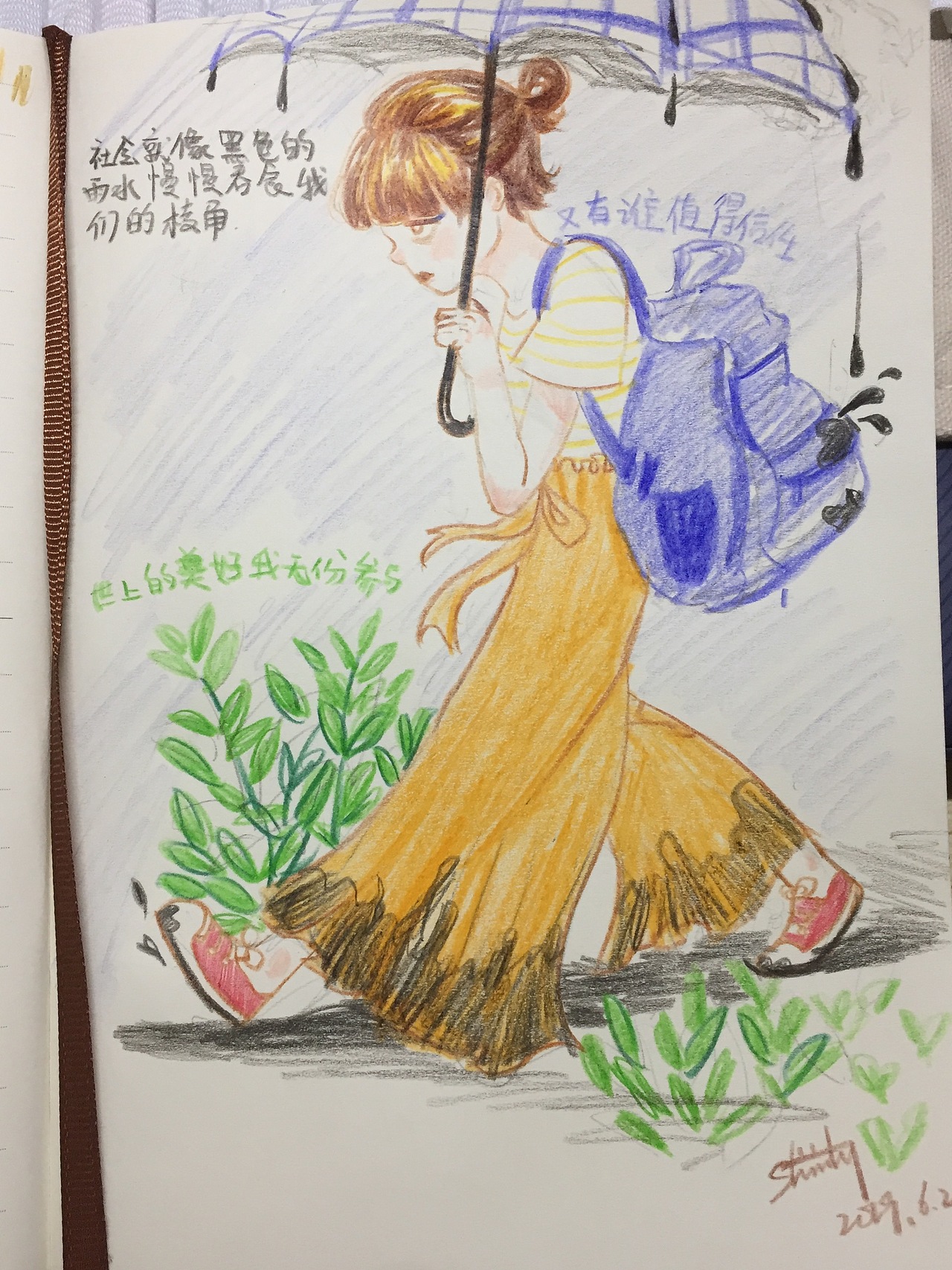 每日心情（图ZMTYwOTg5ODIw） - 绘画 - 站酷设计师诗意Shmily原创素材 - 站酷ZCOOL