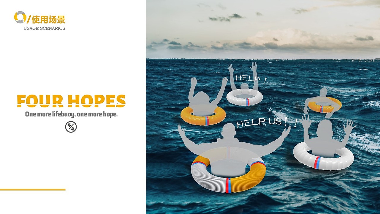 21届准毕业生产品设计作品集（图ZMjQ5MjY5Mzg4） - 其他工业/产品 - 站酷设计师被迫做产品设计原创素材 - 站酷ZCOOL