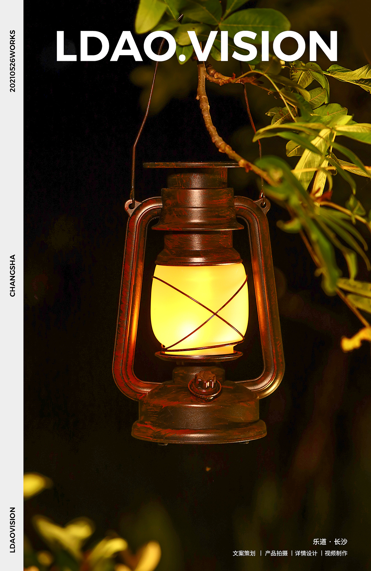 亚马逊 X长沙亚马逊产品灯拍摄 I 乐道摄影（图ZMjY5NTQyNjcy） - 产品摄影 - 站酷设计师乐道产品摄影原创素材 - 站酷ZCOOL