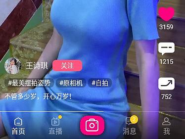 跨平台uniapp+uni-ui短视频+直播实例