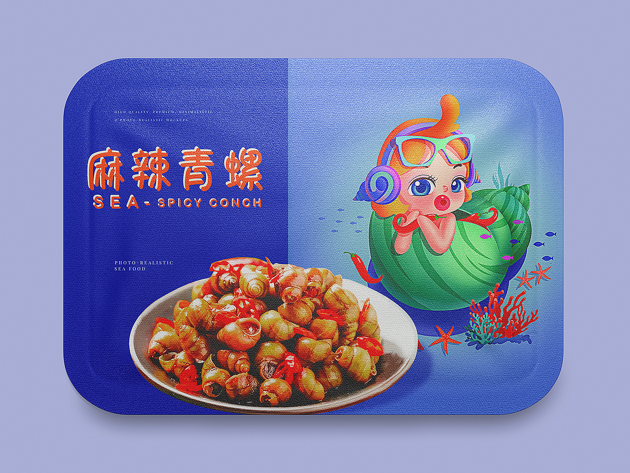 青螺包装插画（图ZMjc1NDAzOTA4） - 商业插画 - 站酷设计师插画师toya原创素材 - 站酷ZCOOL