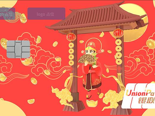 “吉祥如意”招財卡（個人主頁-ZNTczNjAxNjA=） - 圖案 - 站酷設計師怪力咔原創(chuàng)素材 - 站酷ZCOOL