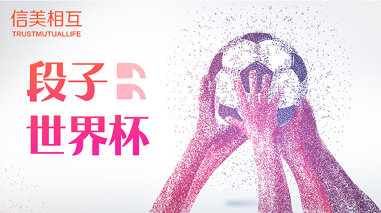 信美文章配圖（螞蟻財富）（圖ZMTM0ODM3MDg0） - 海報 - 站酷設(shè)計師Z57431784原創(chuàng)素材 - 站酷ZCOOL