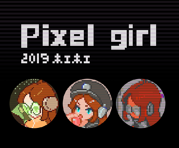 【像素风】Pixel girl（图ZMTc3NjE4NDIw） - 像素画 - 站酷设计师杠铃酱原创素材 - 站酷ZCOOL