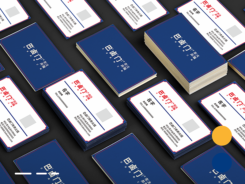 巴卤门 火锅logo vi设计