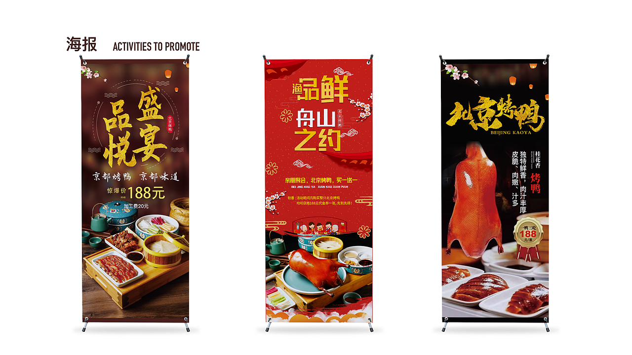 logo、包装、海报