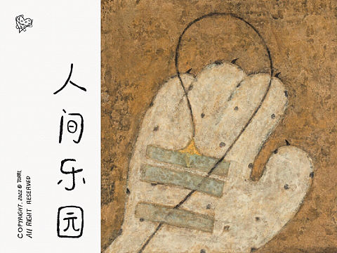 五月岩彩作品合辑｜靳兆心