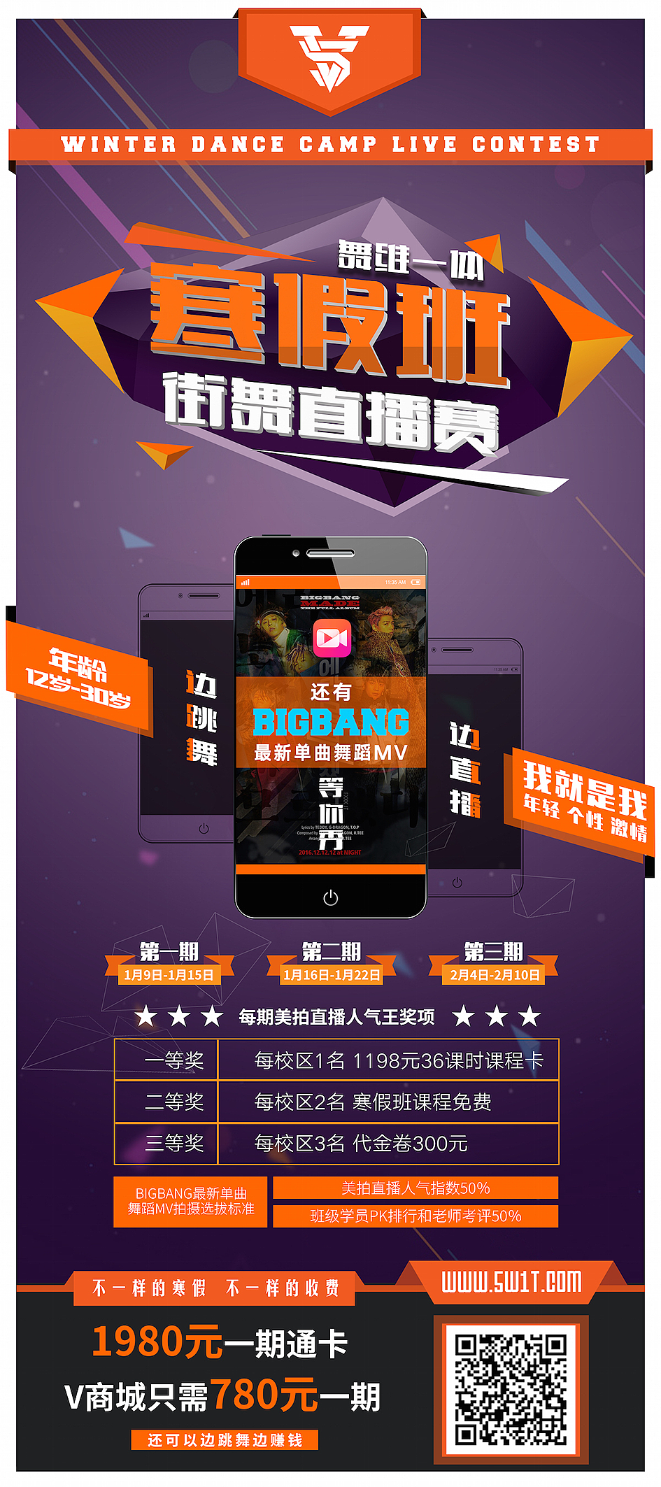 前段时间做的一些街舞工作室海报（图ZODA0Mjg3MTI=） - 海报 - 站酷设计师doluking原创素材 - 站酷ZCOOL