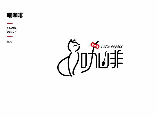 咖啡LOGO