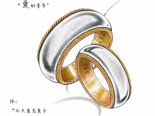 麦穗对戒